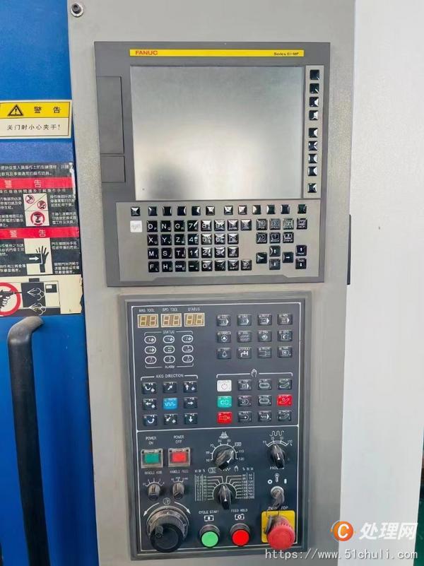 二手加工中心