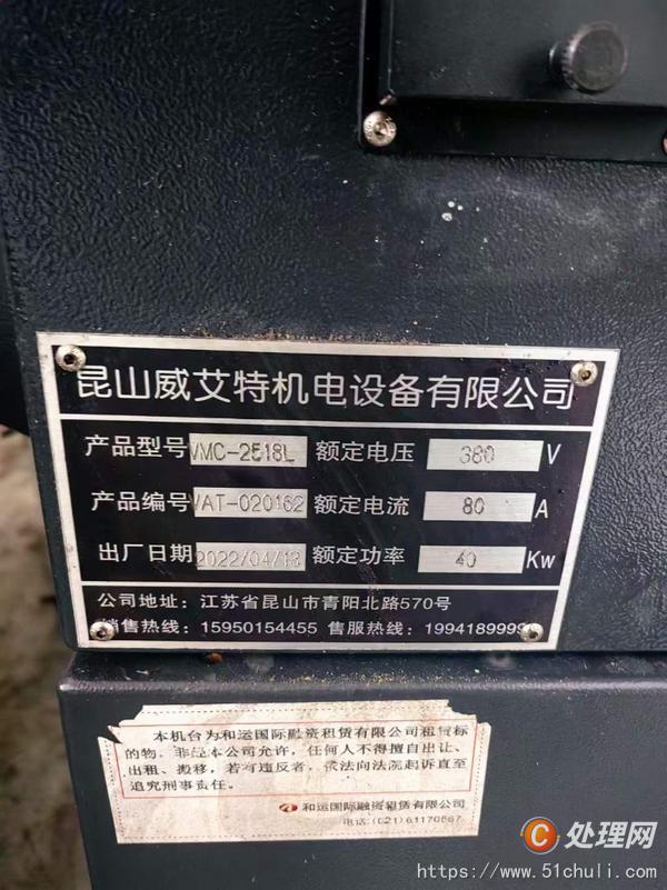 二手龍門鏜銑床