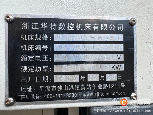 二手數控銑床