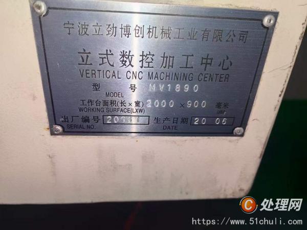 二手數(shù)控銑床