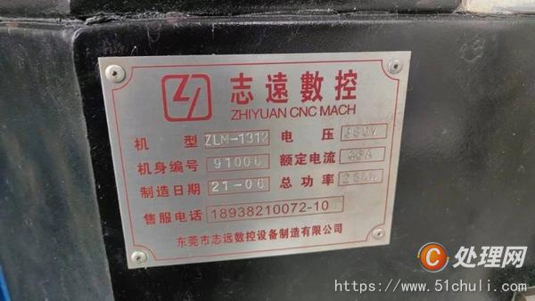 二手龍門鏜銑床