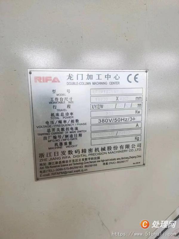二手龍門鏜銑床
