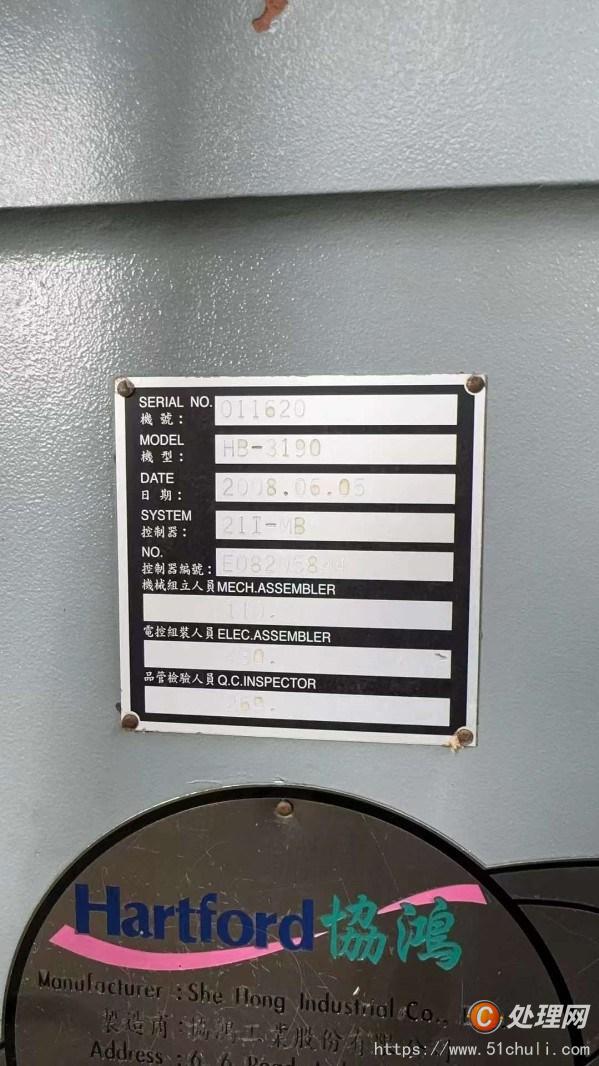 二手龍門鏜銑床