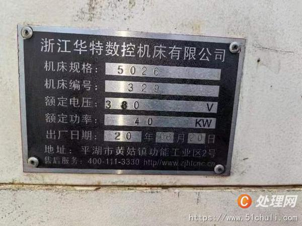 二手龍門鏜銑床
