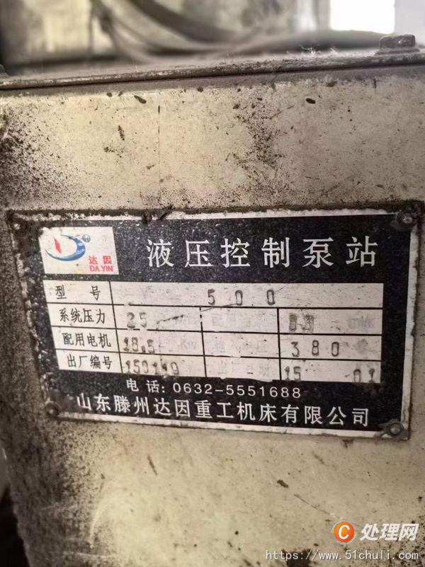 二手液壓機(jī)