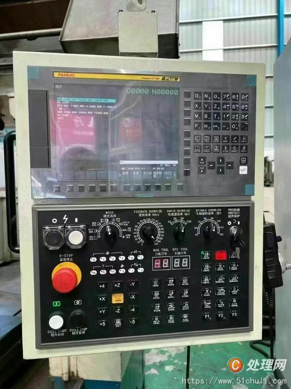 二手加工中心