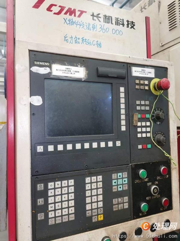 二手插齒機(jī)