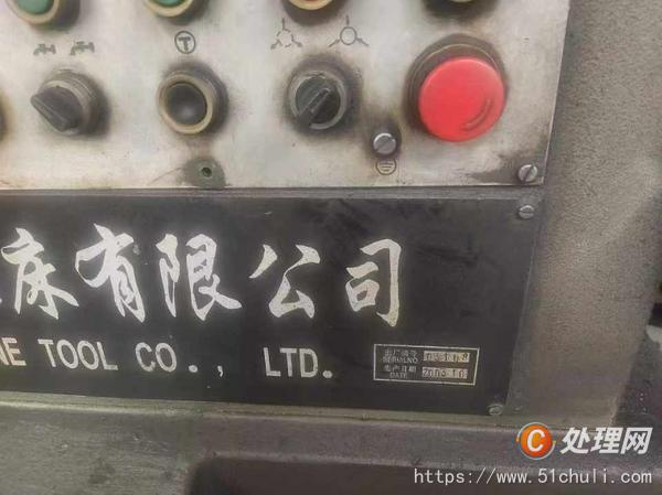 二手車床