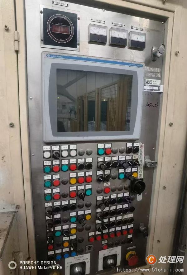 二手壓力機