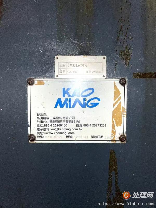 二手龍門鏜銑床