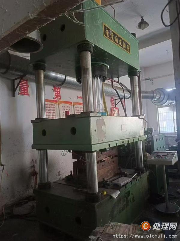 二手液壓機(jī)