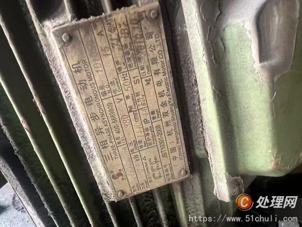二手銑床