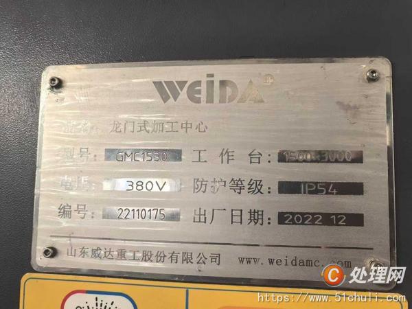 二手龍門(mén)鏜銑床