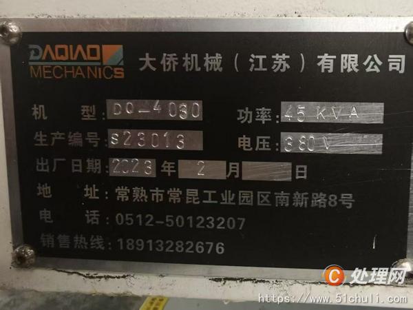 二手龍門(mén)鏜銑床