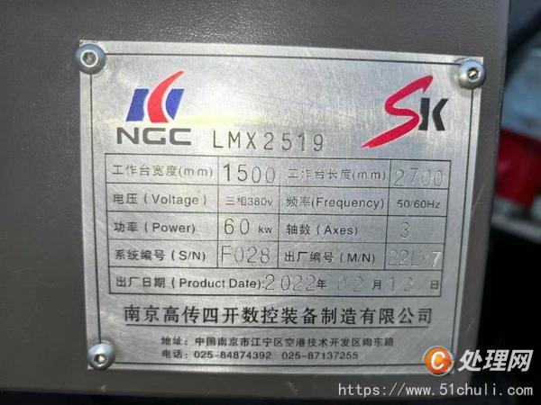 二手龍門鏜銑床