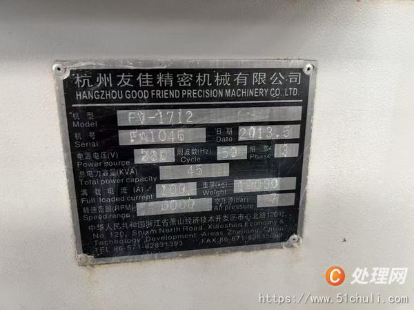 二手龍門鏜銑床