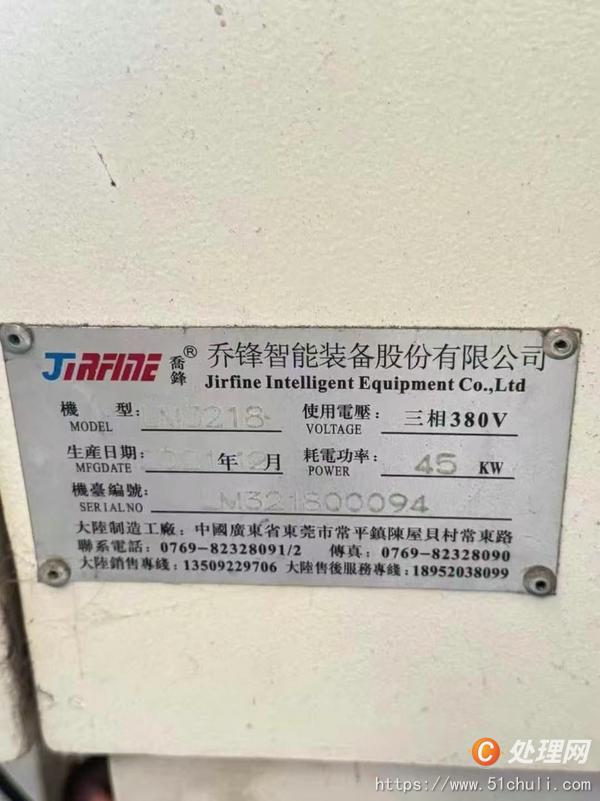 二手龍門鏜銑床