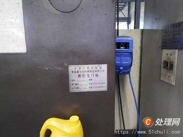 二手龍門鏜銑床