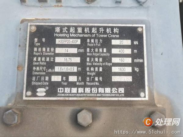 二手塔吊標(biāo)準(zhǔn)節(jié)
