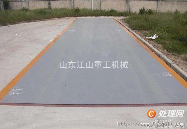 二手地磅