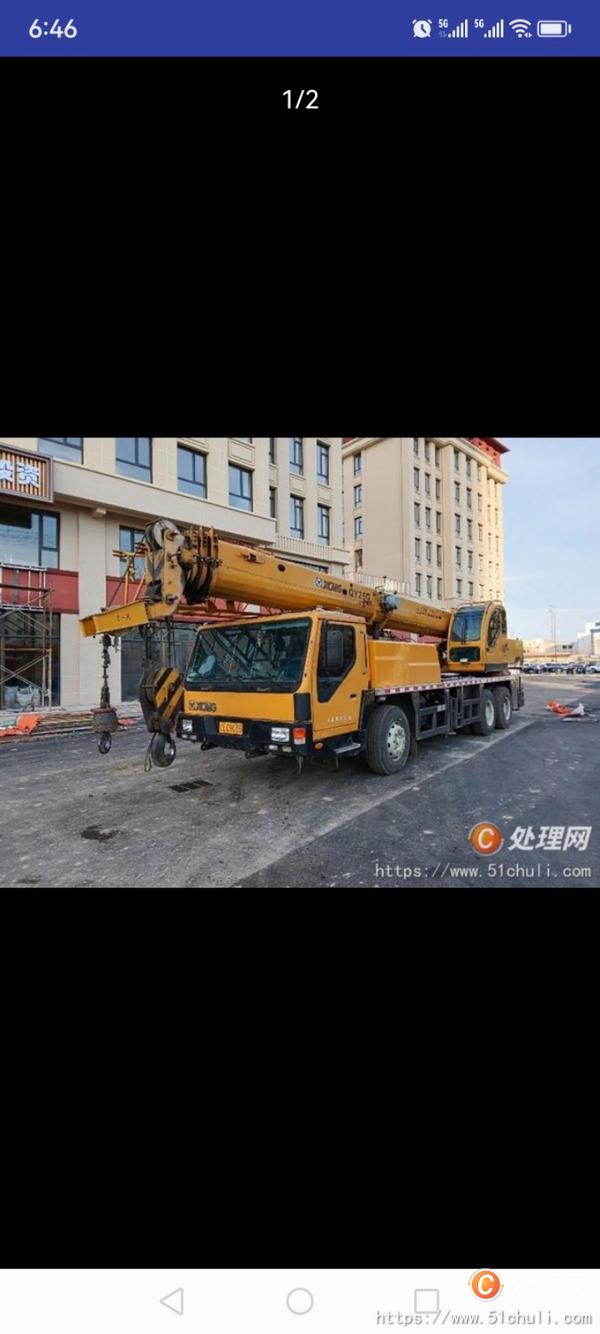二手汽車吊