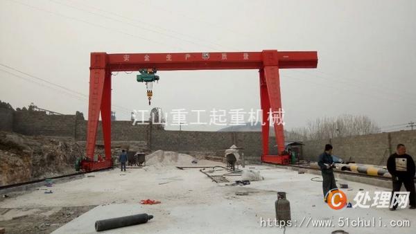 二手龍門吊