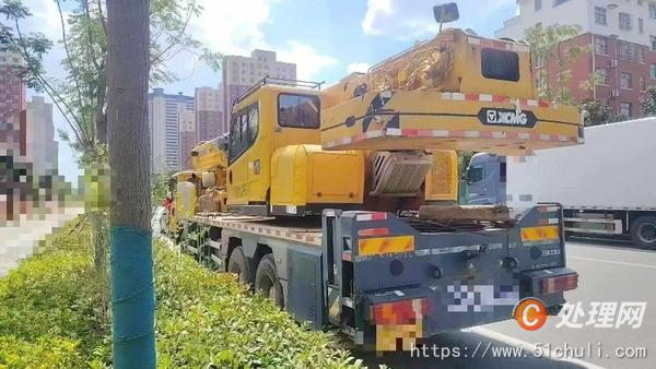 二手汽車吊