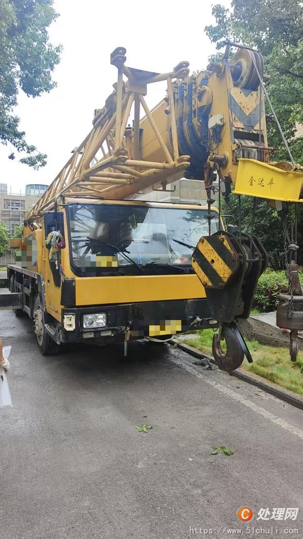 二手汽車(chē)吊