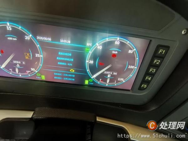 二手汽車吊