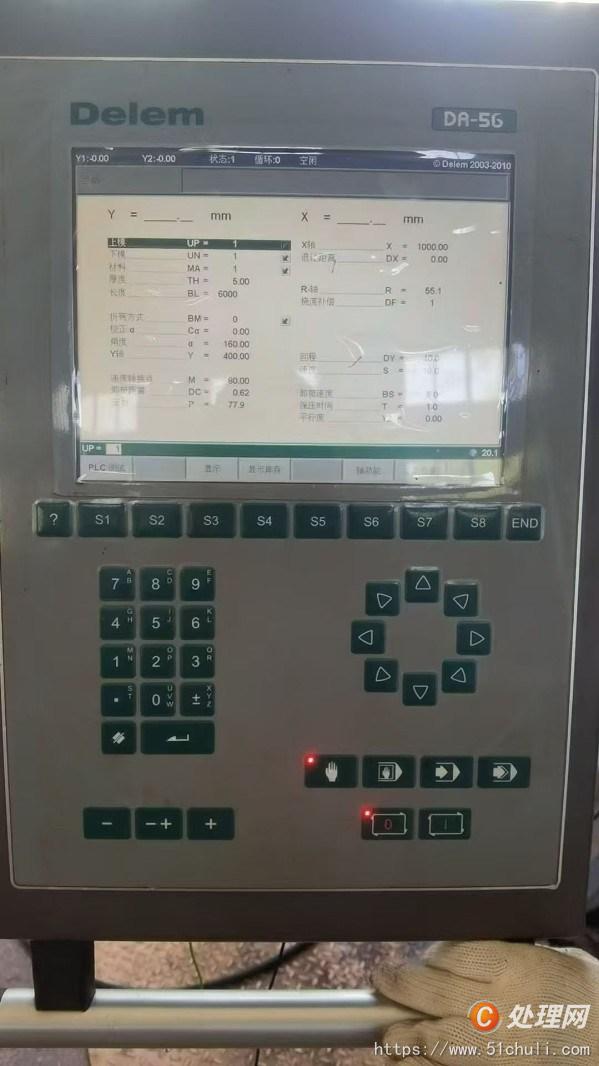 二手折彎機(jī)