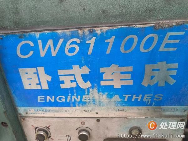 二手車床
