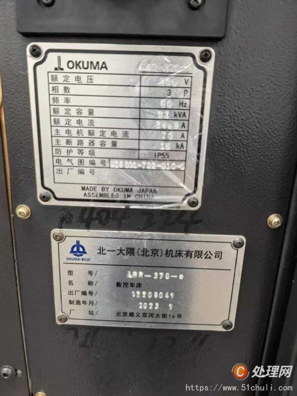 二手?jǐn)?shù)控車床
