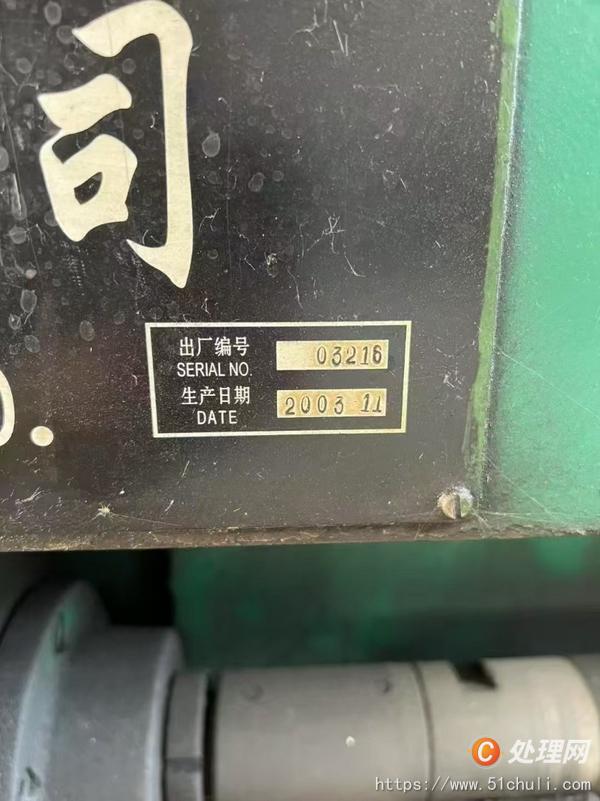 二手車床