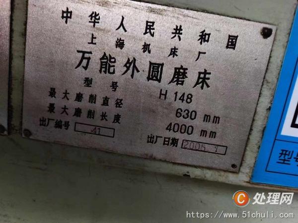 二手外圓磨床
