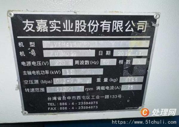 二手?jǐn)?shù)控車床