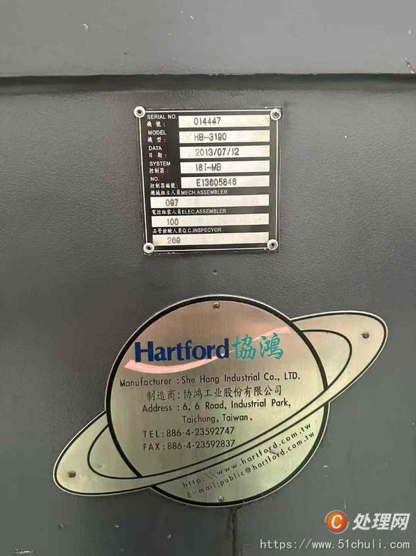 二手加工中心