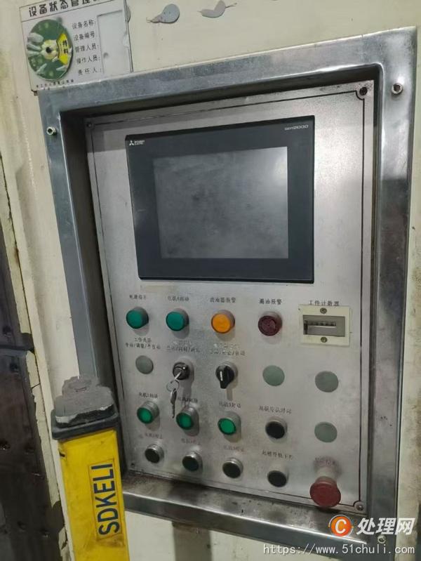二手液壓機