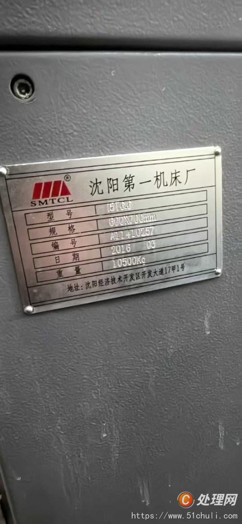 二手立式車床