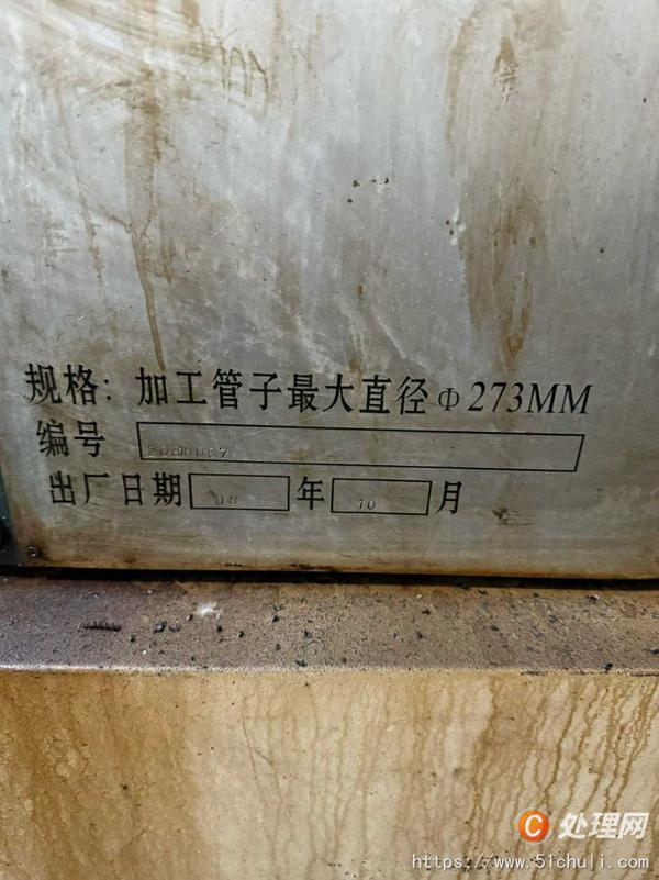 二手?jǐn)?shù)控車床