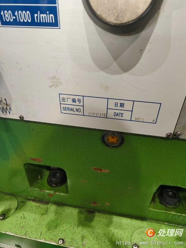二手車床