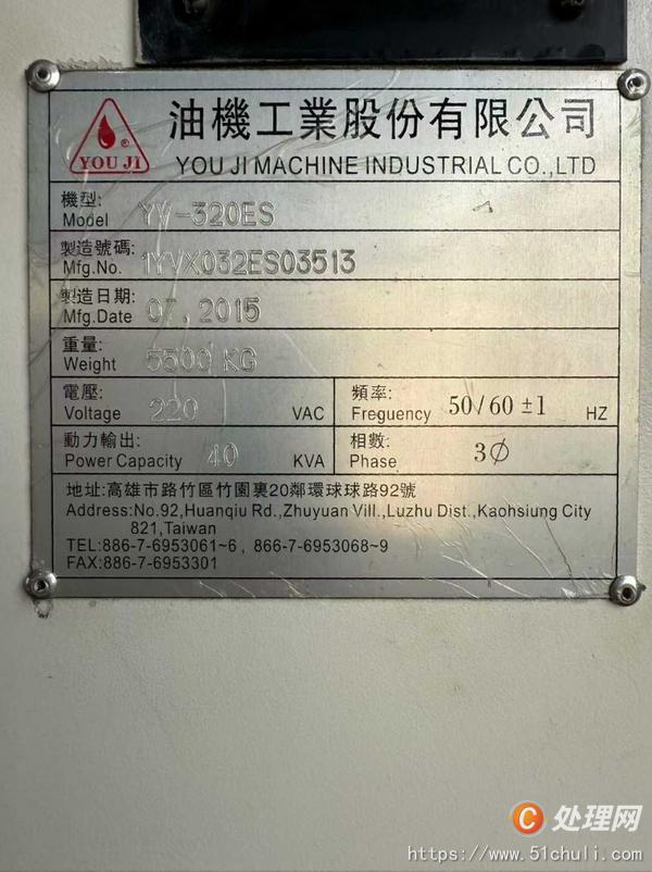 二手立式車(chē)床