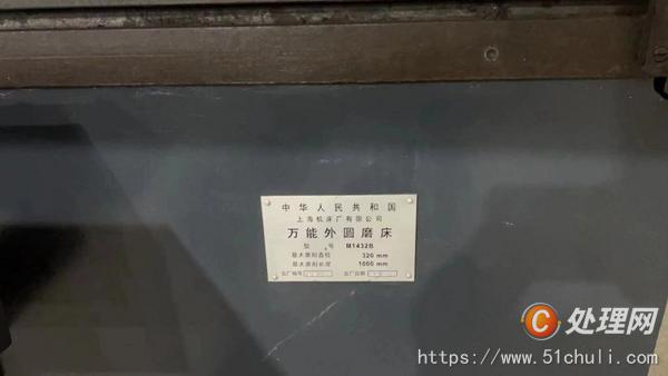 二手外圓磨床