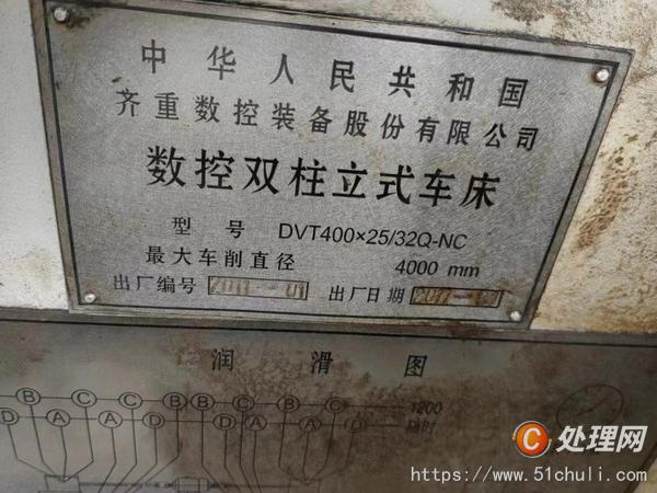 二手立式車床