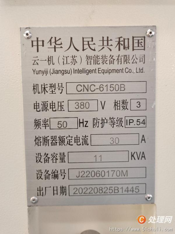 二手數(shù)控車床