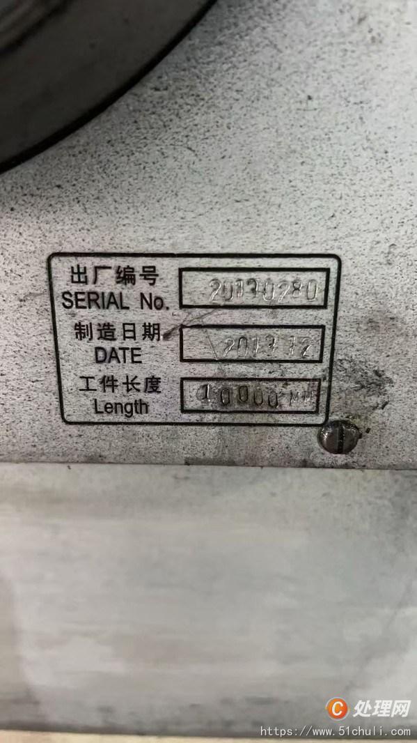 二手車床