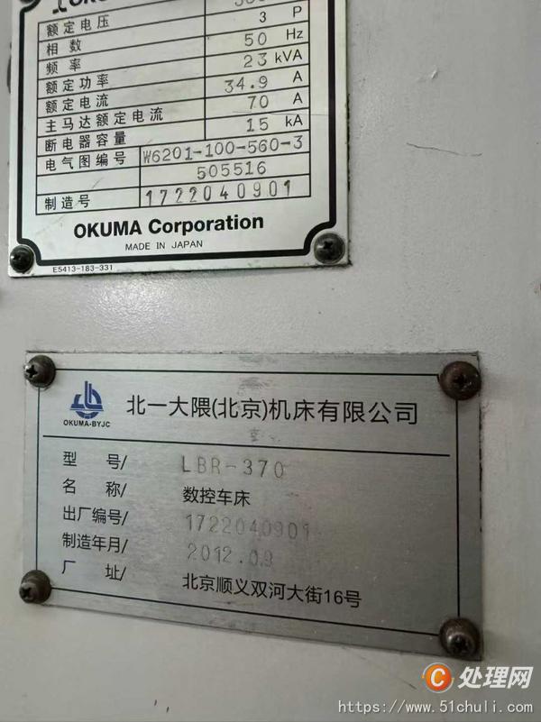 二手數控車床