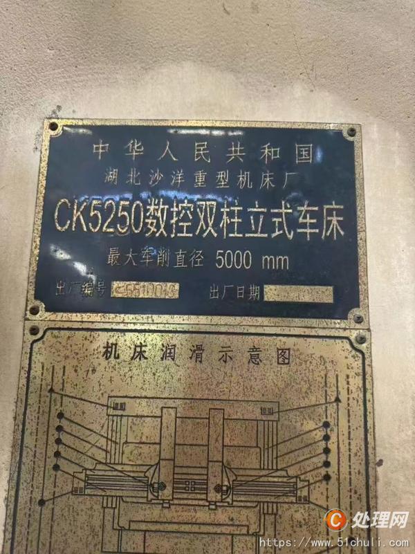 二手立式車床