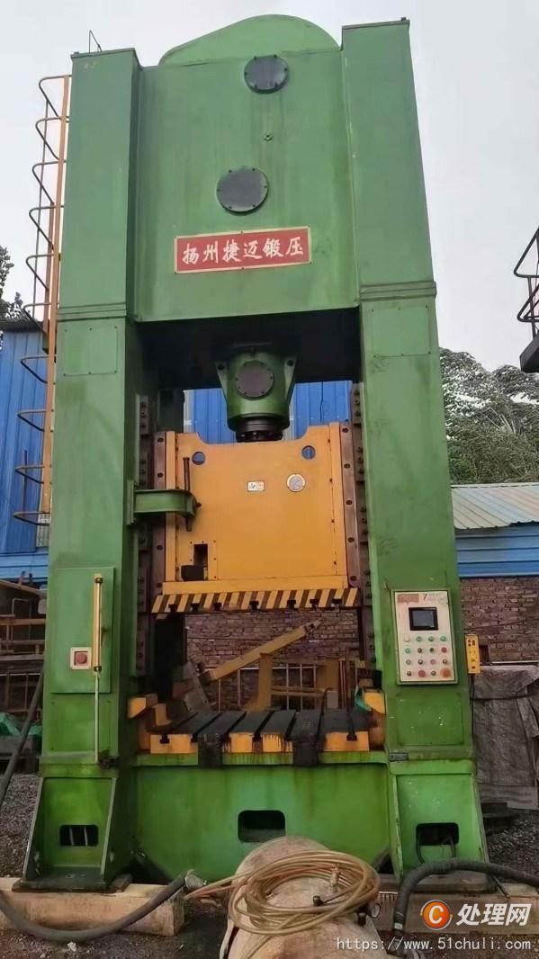 二手壓力機(jī)