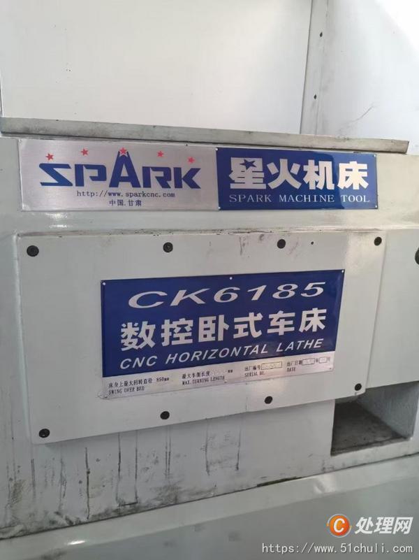 二手?jǐn)?shù)控車床
