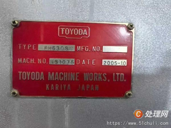 二手加工中心